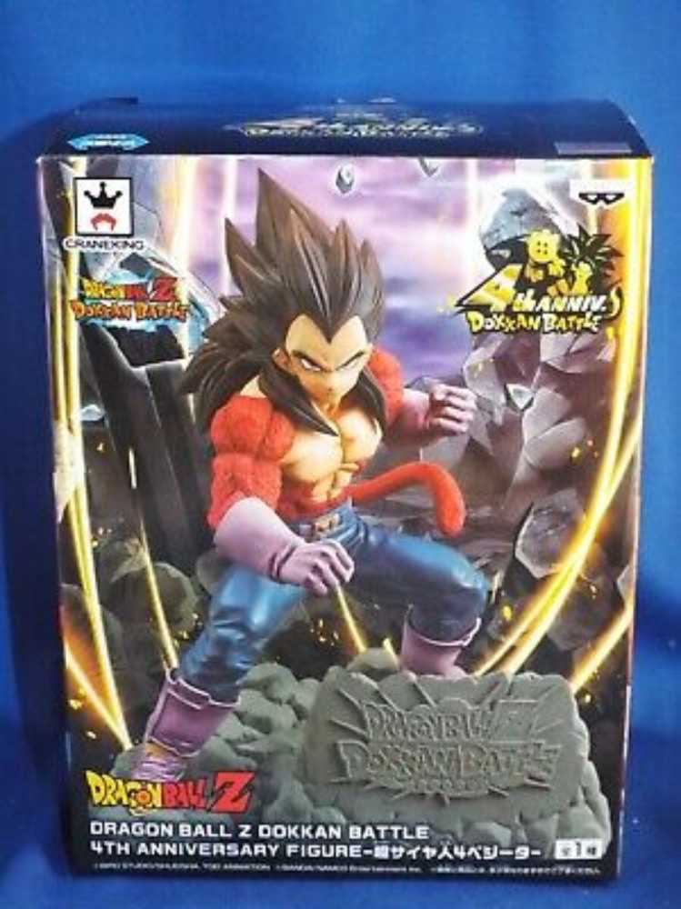 Vegeta (SSJ 4) - Banpresto (Dragon Ball) action figure collectible [Barcode 4983164391213] - Main Image 3