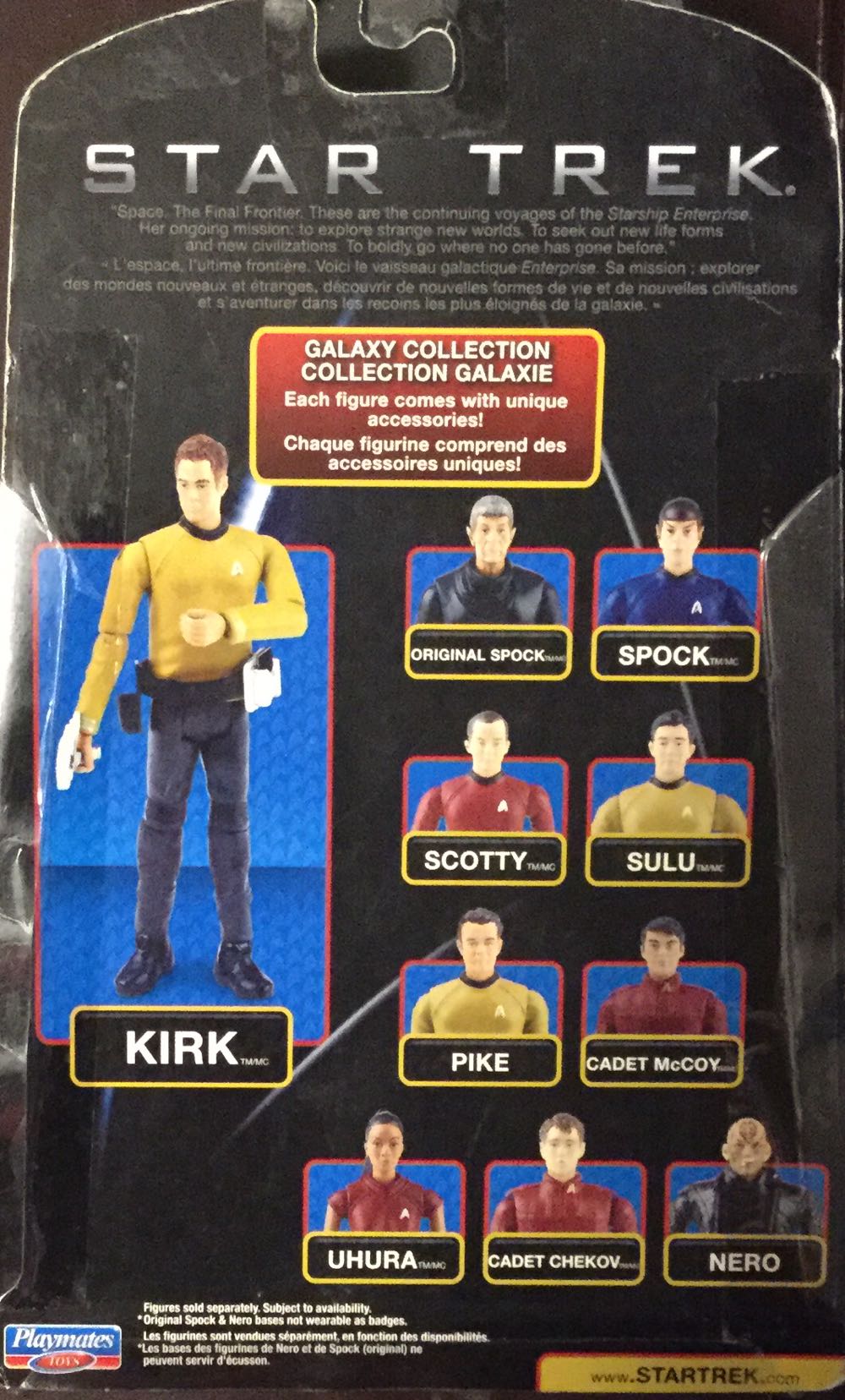 Cadet McCoy - Playmates Toys (Star Trek (2009)) action figure collectible [Barcode 043377617631] - Main Image 2