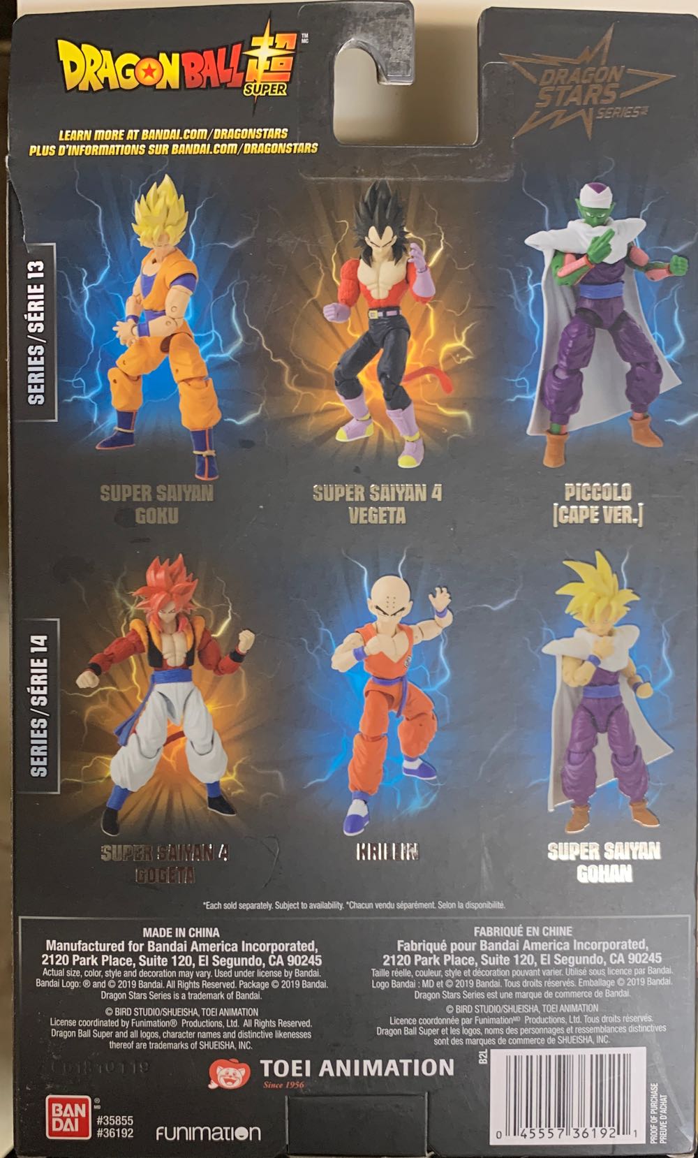 Super Sayian Goku - Bandai Namco Toys (Dragon Ball Z) action figure collectible [Barcode 045557361921] - Main Image 2