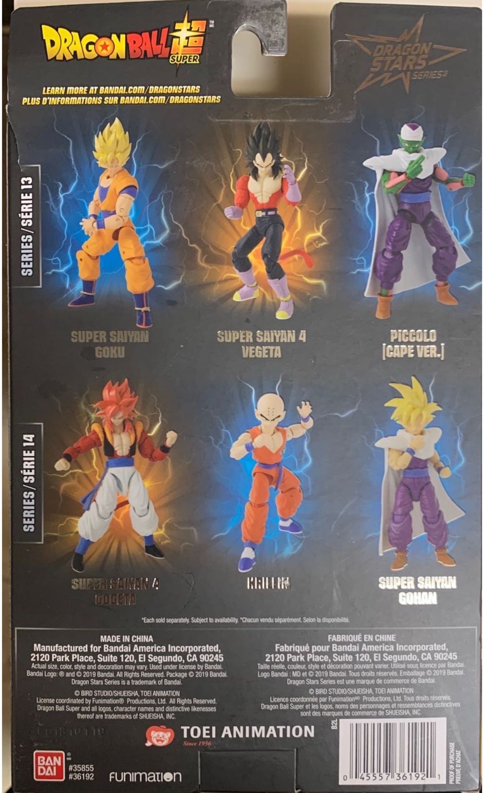 Super Sayian Goku - Bandai Namco Toys (Dragon Ball Z) action figure collectible [Barcode 045557361921] - Main Image 4