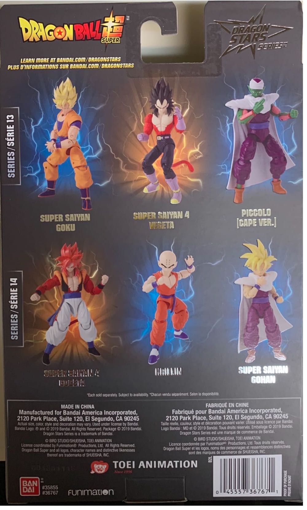 Dragon Stars Series 14 - Saiyan Gohan - Bandai America (Dragon Stars) action figure collectible [Barcode 045557367671] - Main Image 4