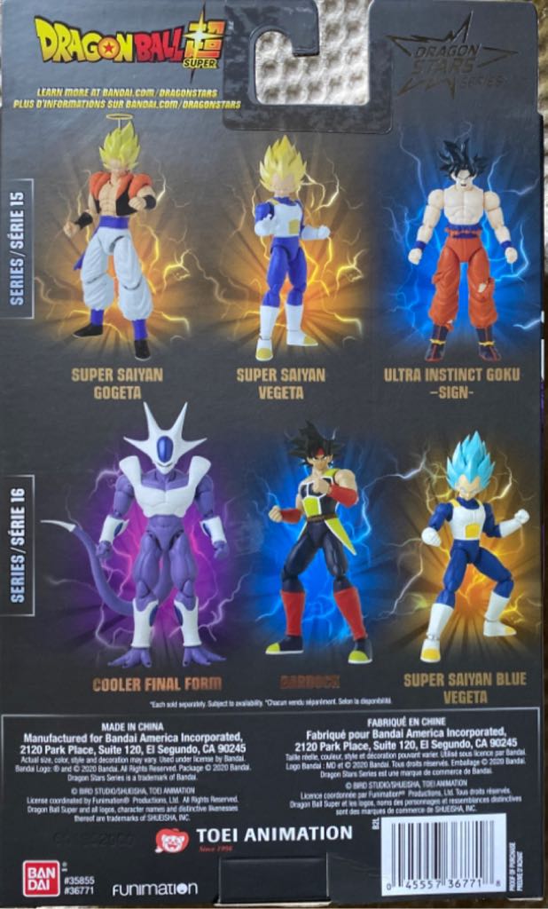 Dragon Stars Dragon Ball Super Dragon Ball Z Cooler Final Form - Bandai America (Dragon Stars) action figure collectible [Barcode 045557367718] - Main Image 2
