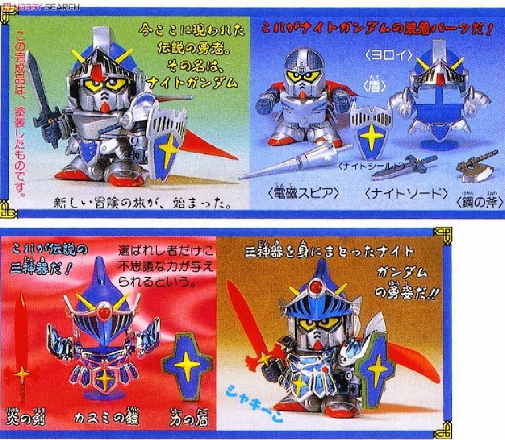 BANDAI BB SENSHI #043 Knight Gundam - Bandai Co. LTD (SD Gundam Gaiden: Sieg Zeon Hen) action figure collectible [Barcode 4902425287263] - Main Image 2