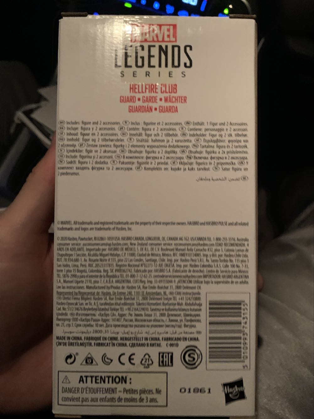 Hellfire Club Guard - Hasbro (Marvel Legends) action figure collectible [Barcode 5010993743155] - Main Image 2