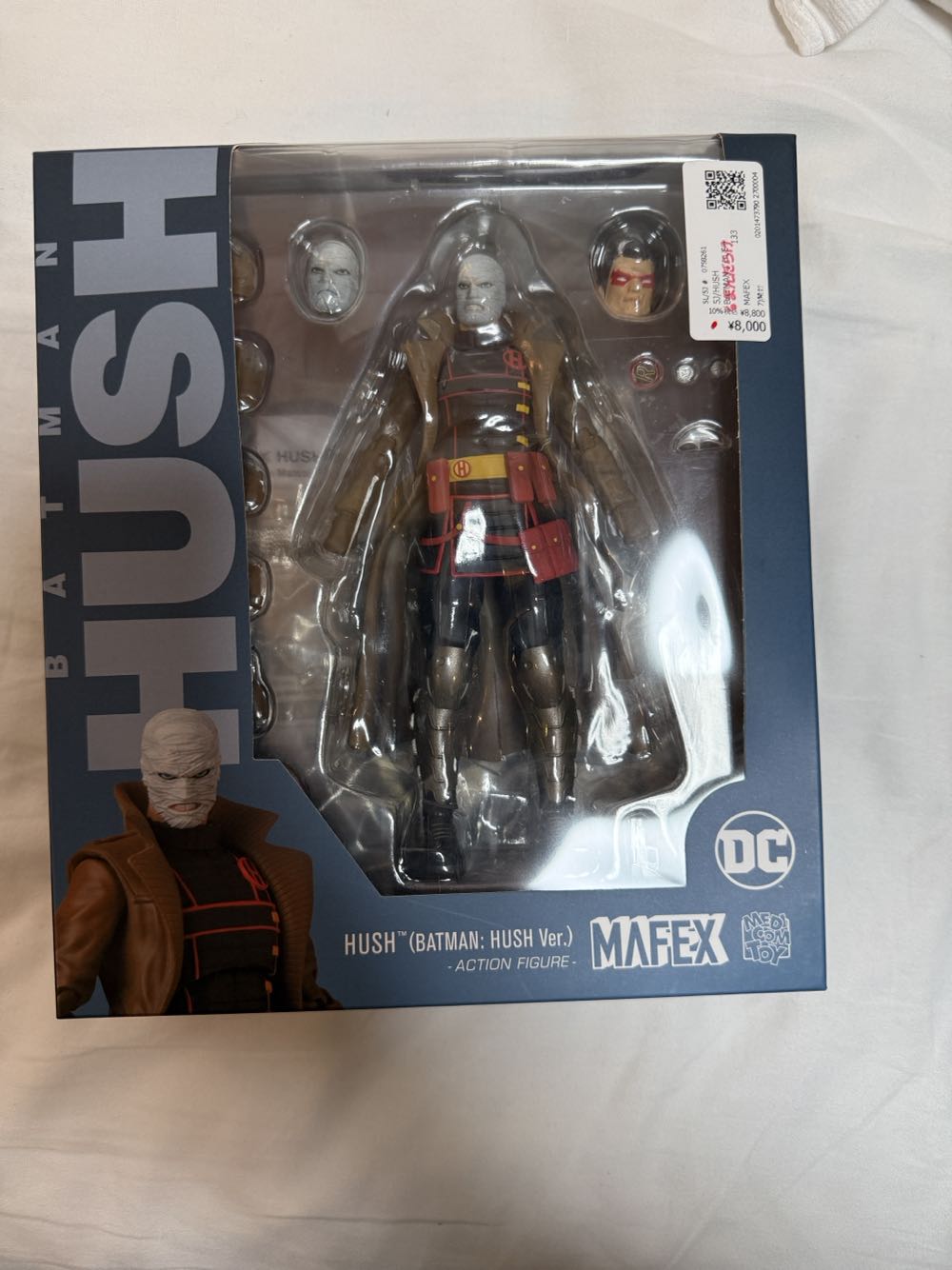 Mafex No. 133 Hush - MEDICOM TOY (Batman: Hush) action figure collectible [Barcode 4530956471334] - Main Image 4