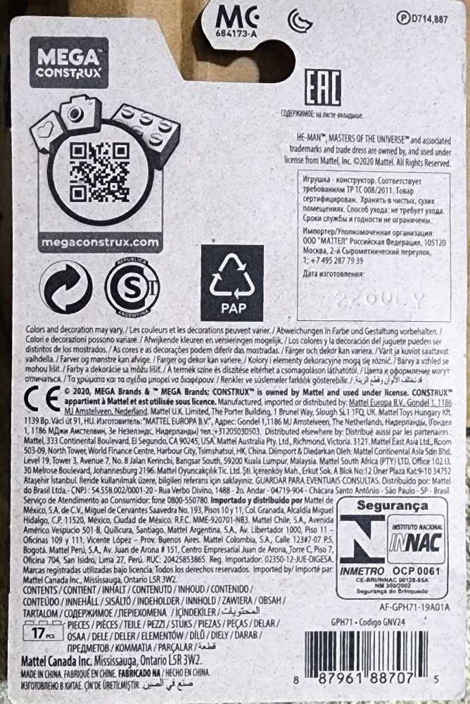 Fisto (Pro Builder Set - 17 Pcs) - Mattel (Mega Construx MOTU) action figure collectible [Barcode 887961887075] - Main Image 2