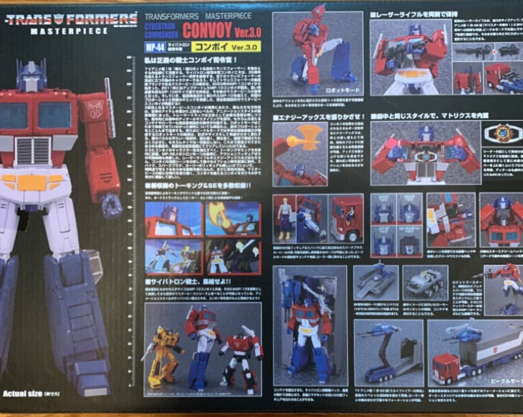 MP-44 Optimus Prime / Convoy - TakaraTomy (Masterpiece) action figure collectible [Barcode 4904810877530] - Main Image 2