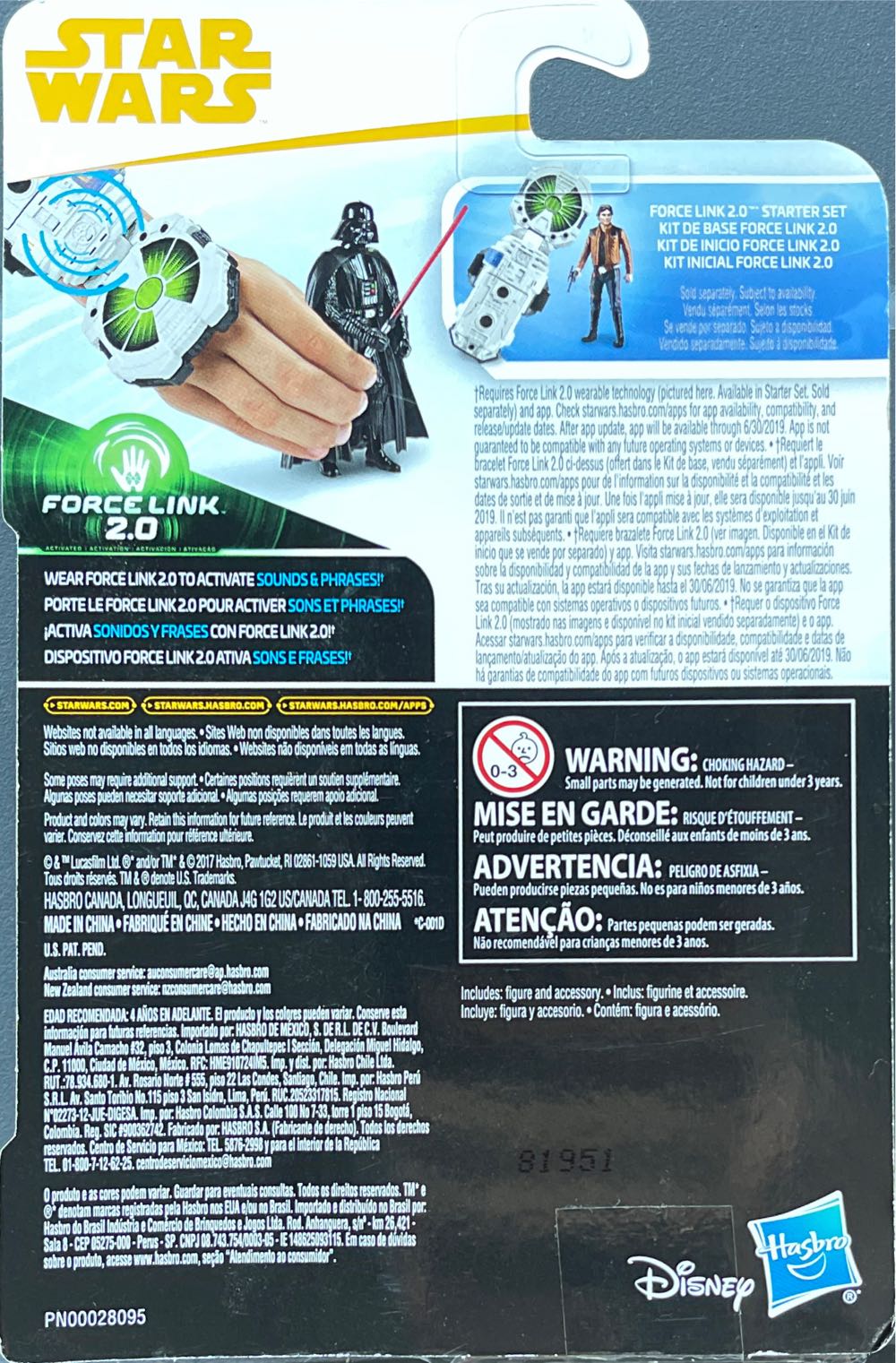 Darth Vader - Hasbro (Hasbro) action figure collectible [Barcode 630509657360] - Main Image 2