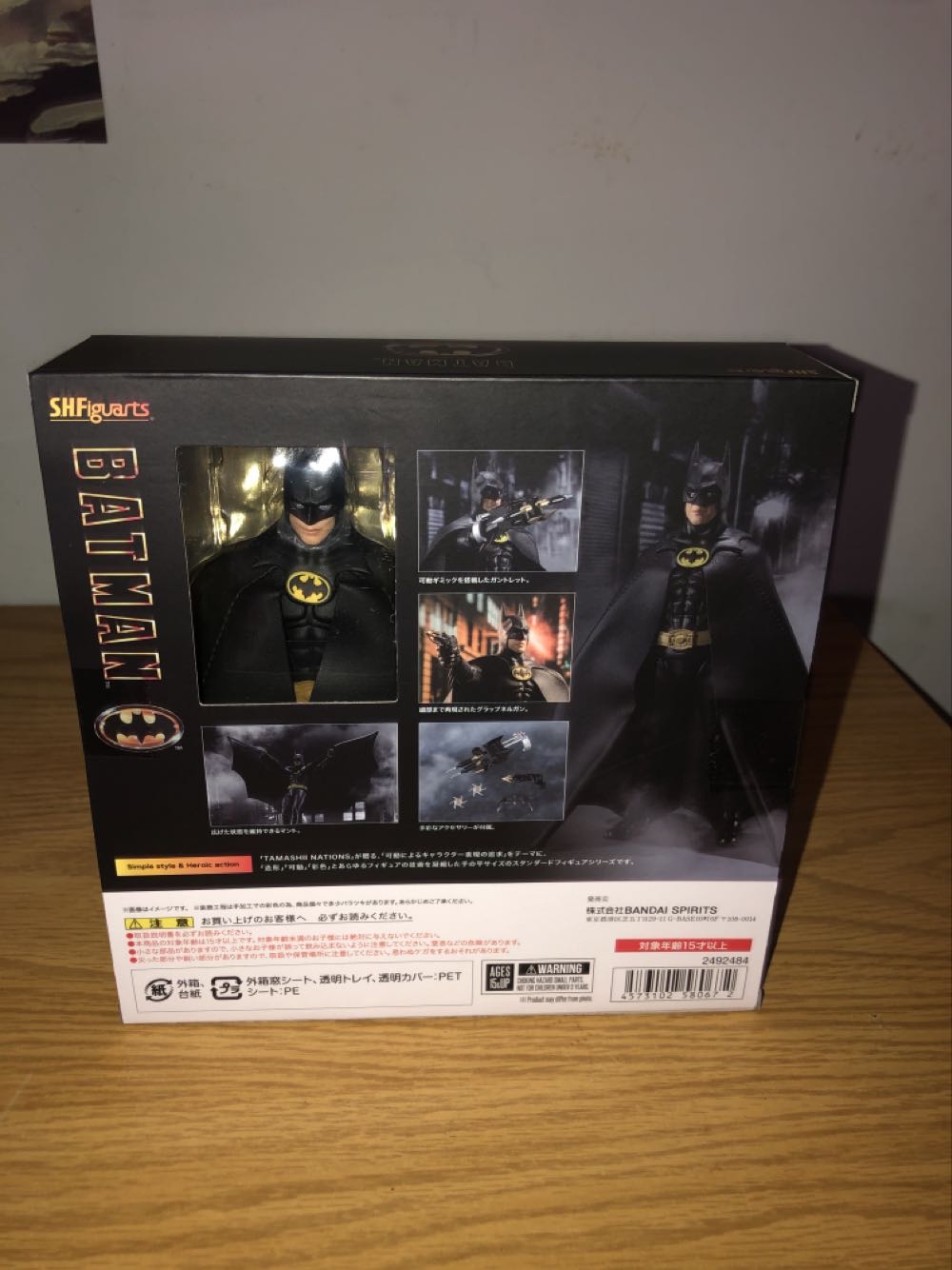 Shfiguarts Batman 1989 - SHFiguatrs action figure collectible - Main Image 2