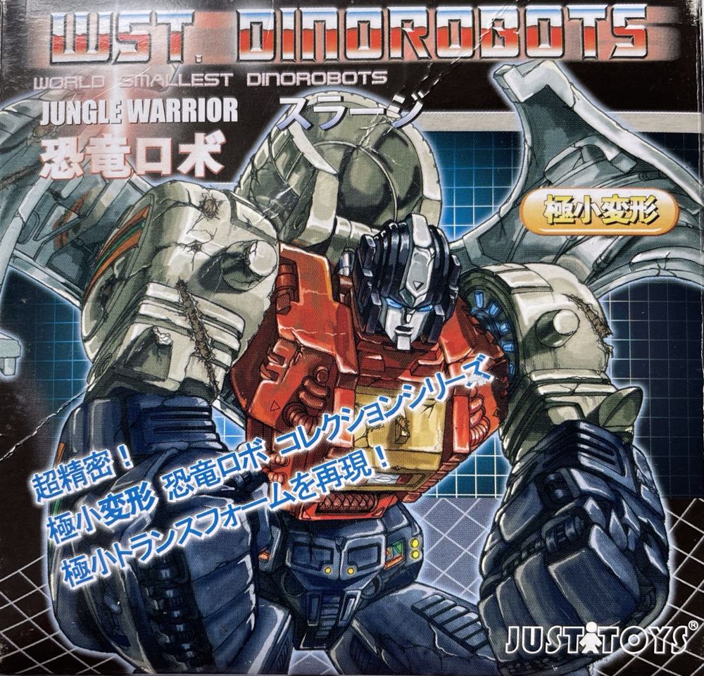 Desert Warrior Snarl - Just Toys (Transformers G1) action figure collectible [Barcode 038976057322] - Main Image 3