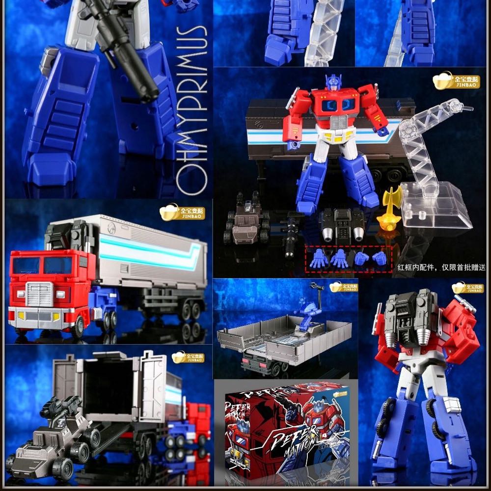 Optimus Prime - Jinbao (Transformers (KO)) action figure collectible - Main Image 3