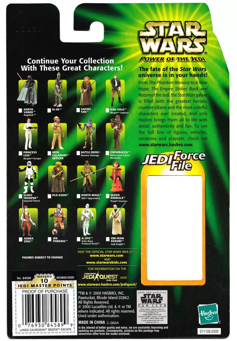 Lando Calrissian (Bespin Escape) - Hasbro ( POTJ ) (Power Of The Jedi ( 2000 - 2002 )) action figure collectible [Barcode 076930845899] - Main Image 4