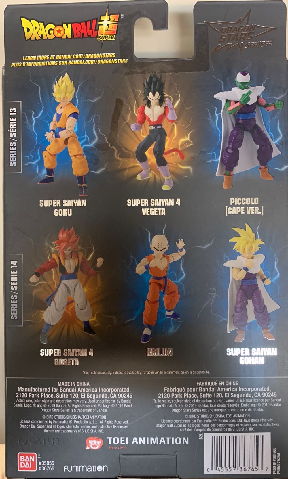 Anime - Dragon Ball Super: S14 Dragon Stars - Super Saiyan 4 Gogeta - Bandai America (Dragon Stars) action figure collectible [Barcode 045557367657] - Main Image 2