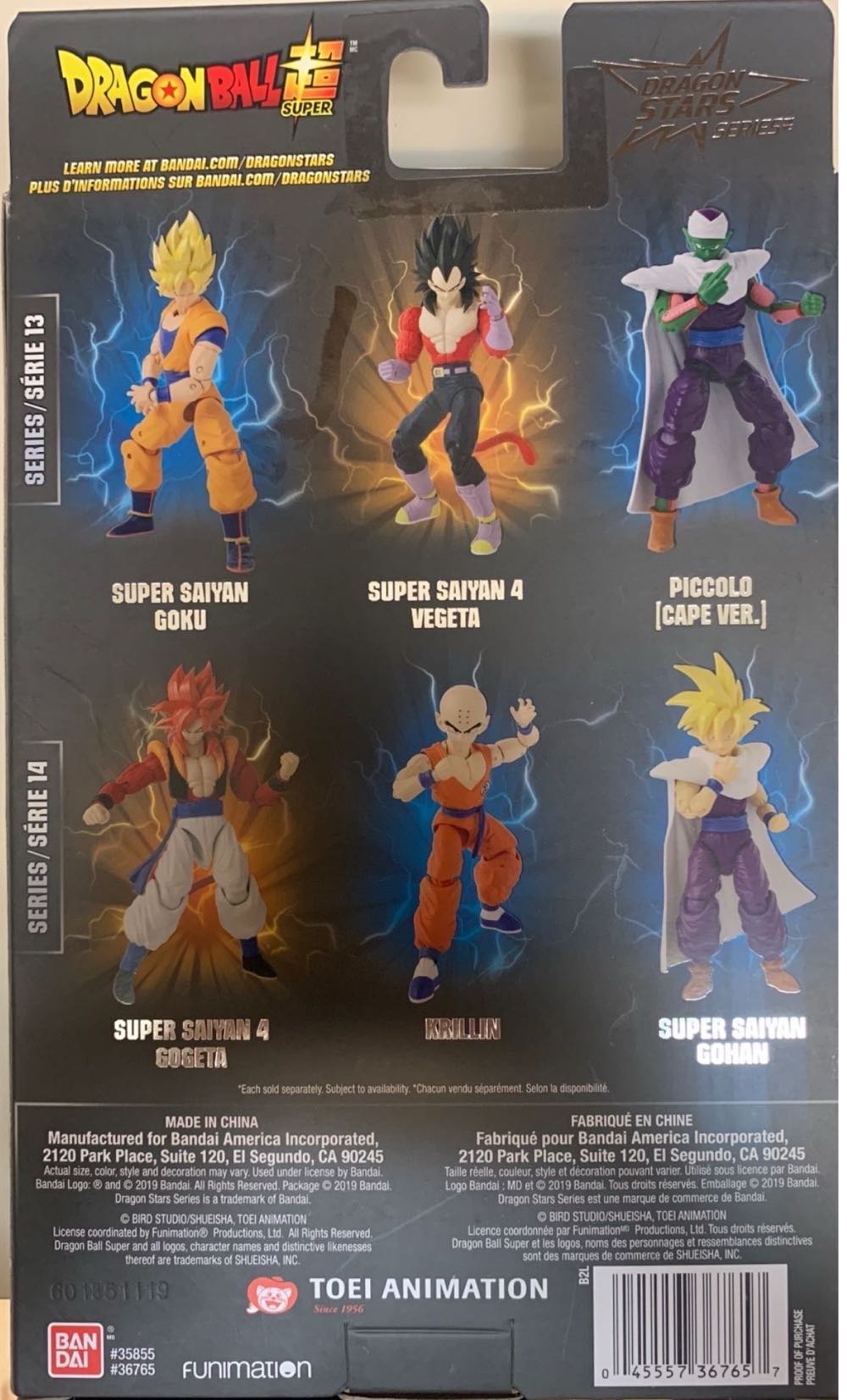 Anime - Dragon Ball Super: S14 Dragon Stars - Super Saiyan 4 Gogeta - Bandai America (Dragon Stars) action figure collectible [Barcode 045557367657] - Main Image 4