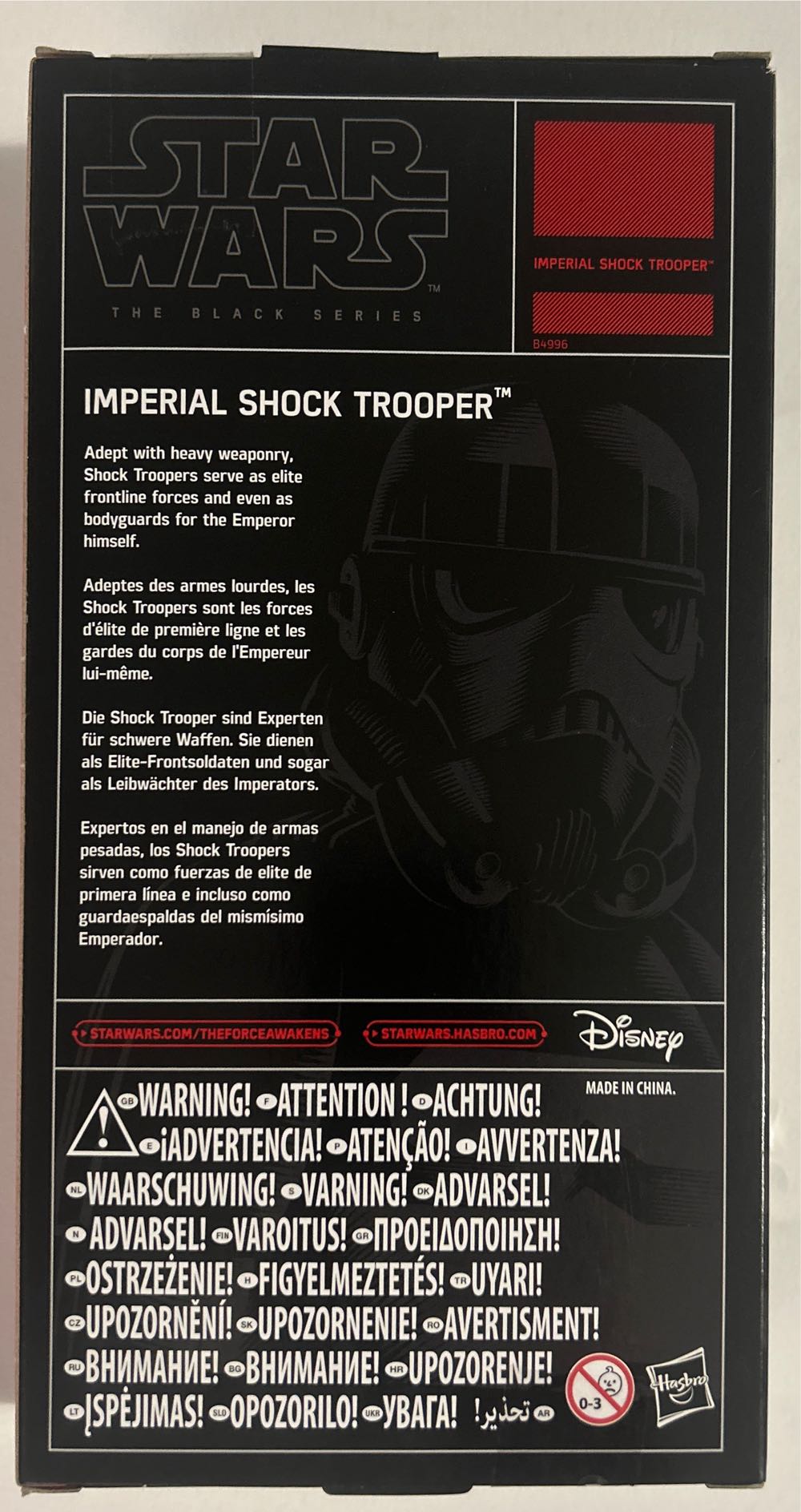 Imperial Shock Trooper - Hasbro (Star Wars) action figure collectible [Barcode 5010994938574] - Main Image 2