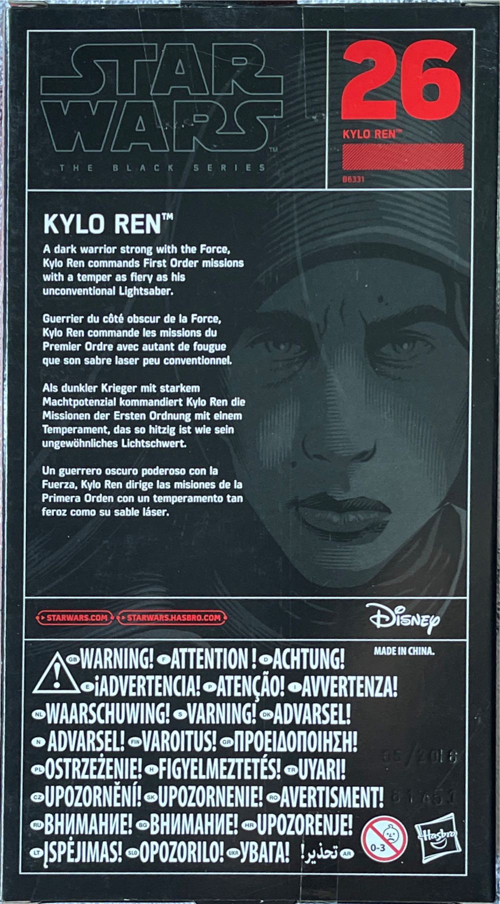 Kylo Ren (Unmasked) - Hasbro (Star Wars: Kylo Ren) action figure collectible [Barcode 5010994916589] - Main Image 2