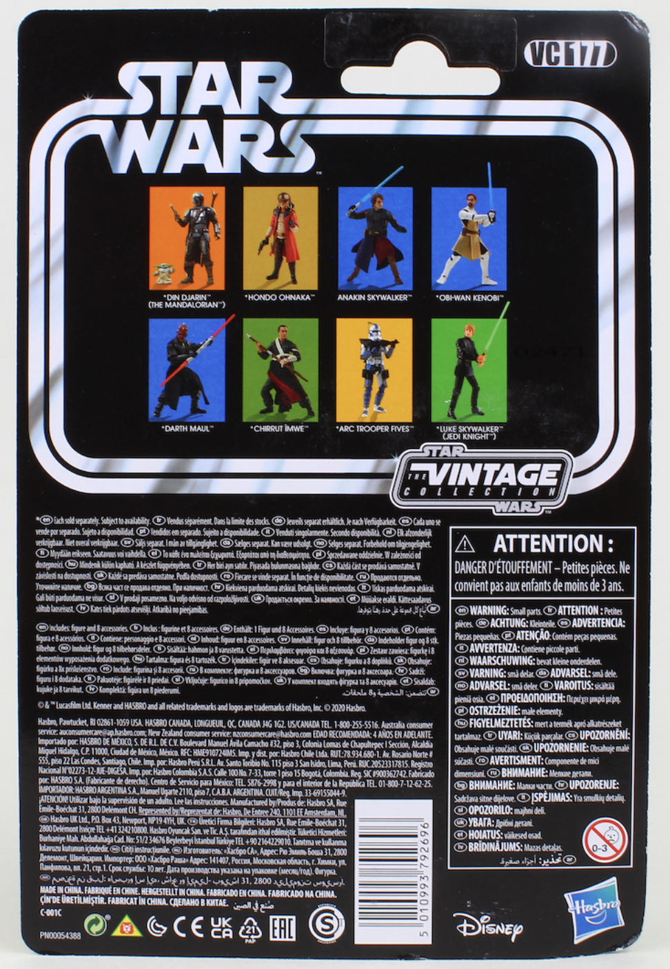 The Mandalorian Din Djarin - Hasbro (Star Wars: The Vintage Collection) action figure collectible [Barcode 5010993792696] - Main Image 4