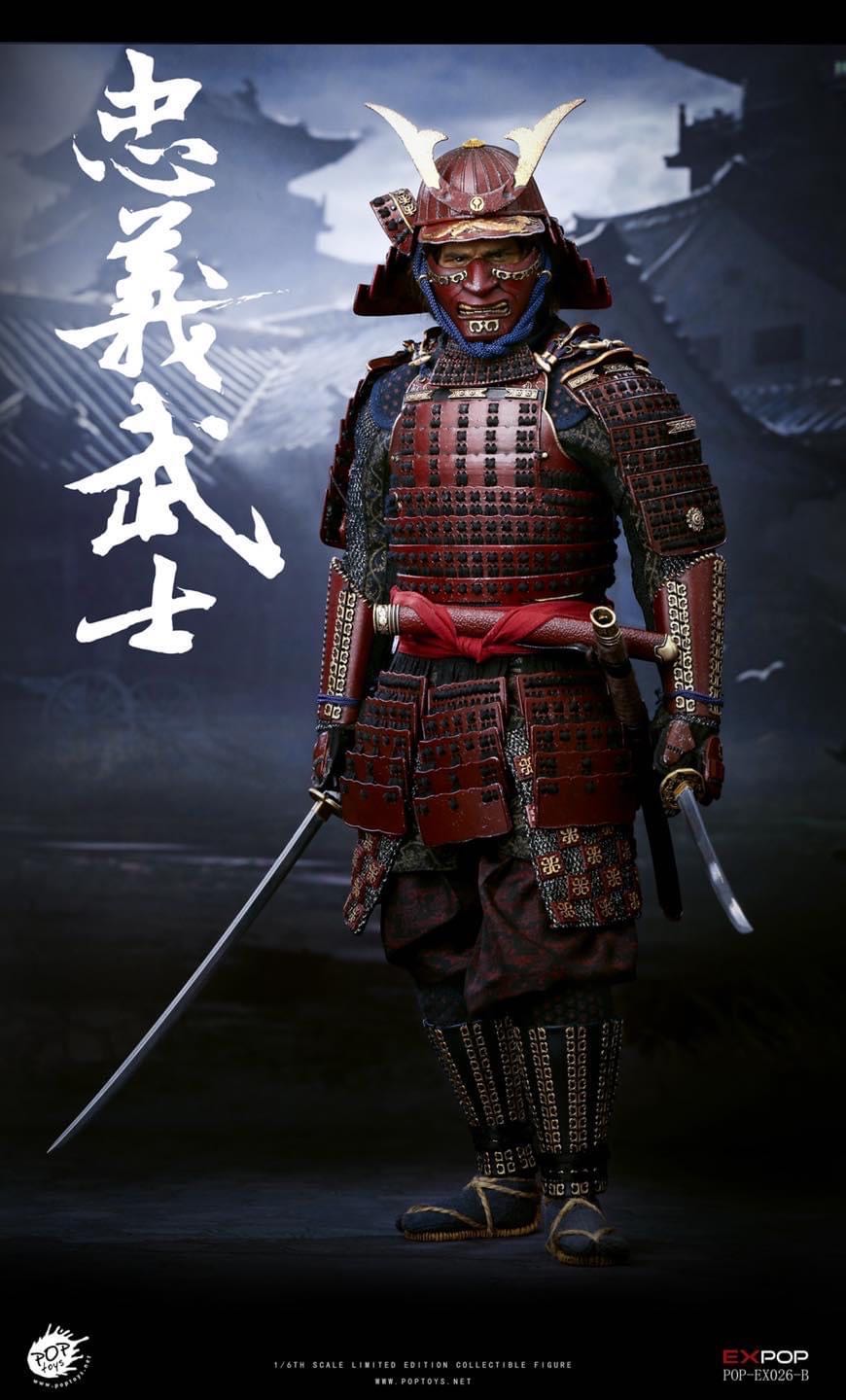Devoted Samurai - Pop Toys (The Last Samurai) action figure collectible [Barcode 6971281627412] - Main Image 2