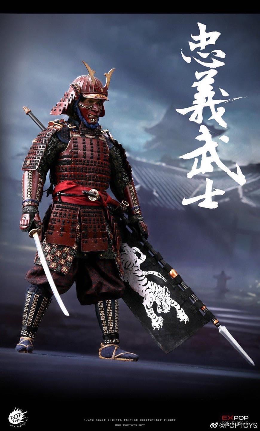 Devoted Samurai - Pop Toys (The Last Samurai) action figure collectible [Barcode 6971281627412] - Main Image 3