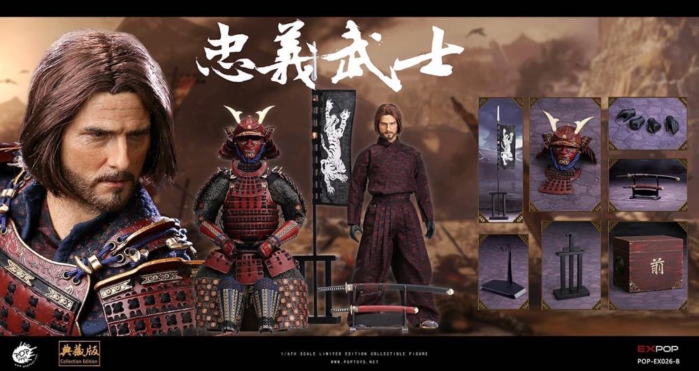 Devoted Samurai - Pop Toys (The Last Samurai) action figure collectible [Barcode 6971281627412] - Main Image 4