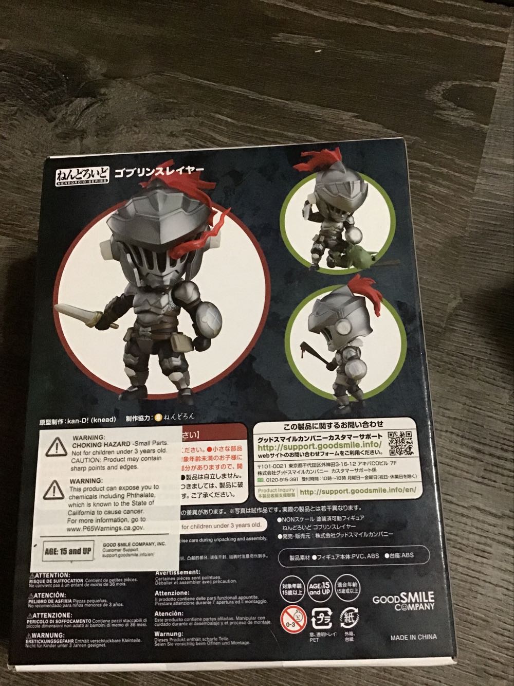 Nendoroid Goblin Slayer - Good Smile / Figma action figure collectible - Main Image 2