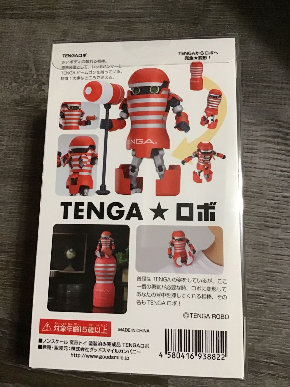 Tenga Robo - Good Smile / Figma action figure collectible - Main Image 2
