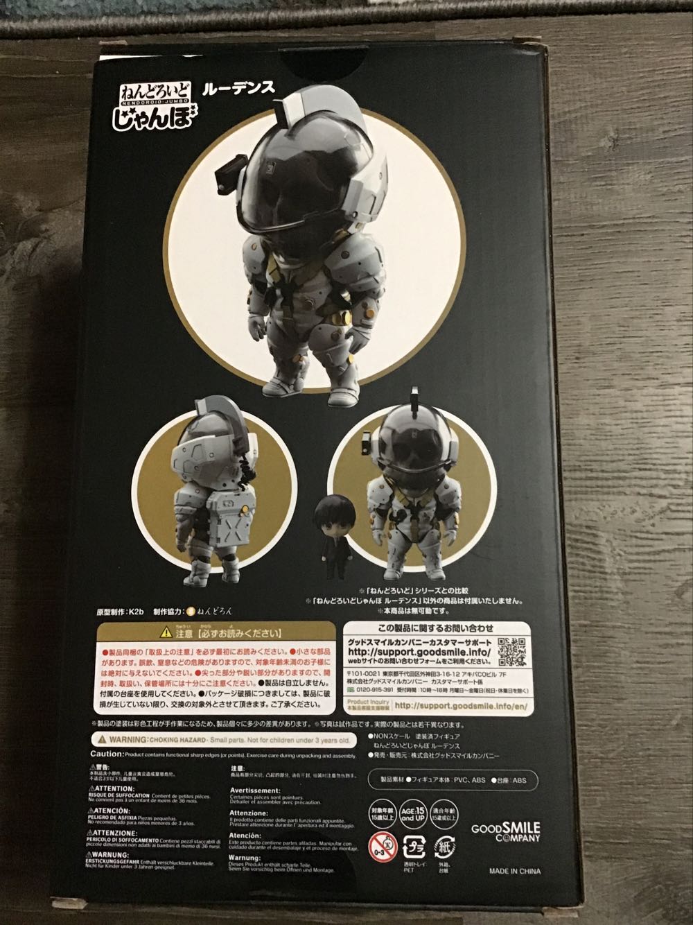 Nendoriod Luden - Good Smile / Figma action figure collectible - Main Image 2