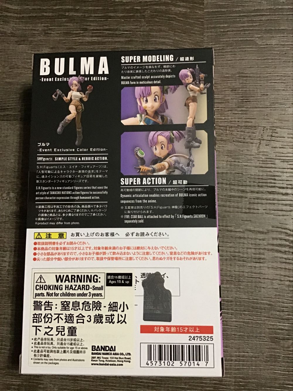 Event Exclusive Purple Bulma - Bandai Tamashii Nations - S.H. Figuarts action figure collectible - Main Image 2