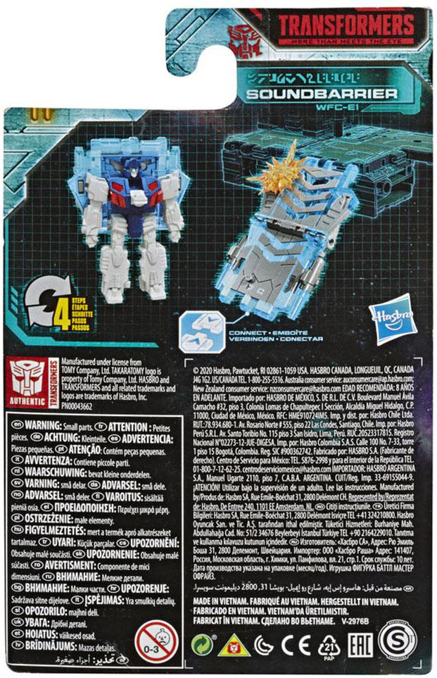 Soundbarrier - Hasbro (WFC Earthrise) action figure collectible [Barcode 5010993660049] - Main Image 4
