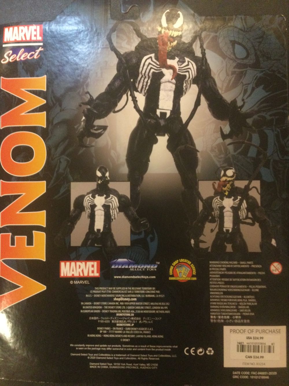 Venom (Disney Store Exclusive) - Diamond Select Toys (Marvel) action figure collectible [Barcode 461010533856] - Main Image 2