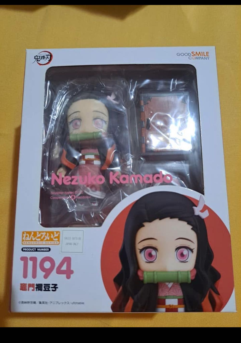 Nezuko Kamado 1194 Nendoroid - Nendoroid (Demon Slayer) action figure collectible [Barcode 4580416909228] - Main Image 2
