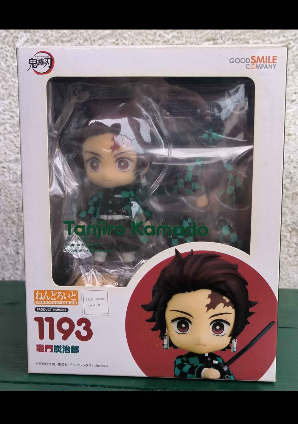 Tanjiro Kamado 1193 Nendoroid - Nendoroid (Demon Slayer) action figure collectible [Barcode 4580416909136] - Main Image 2