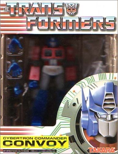 Funko X-Men #641 Professor X - Marvel: X-Men 20th Anniversary