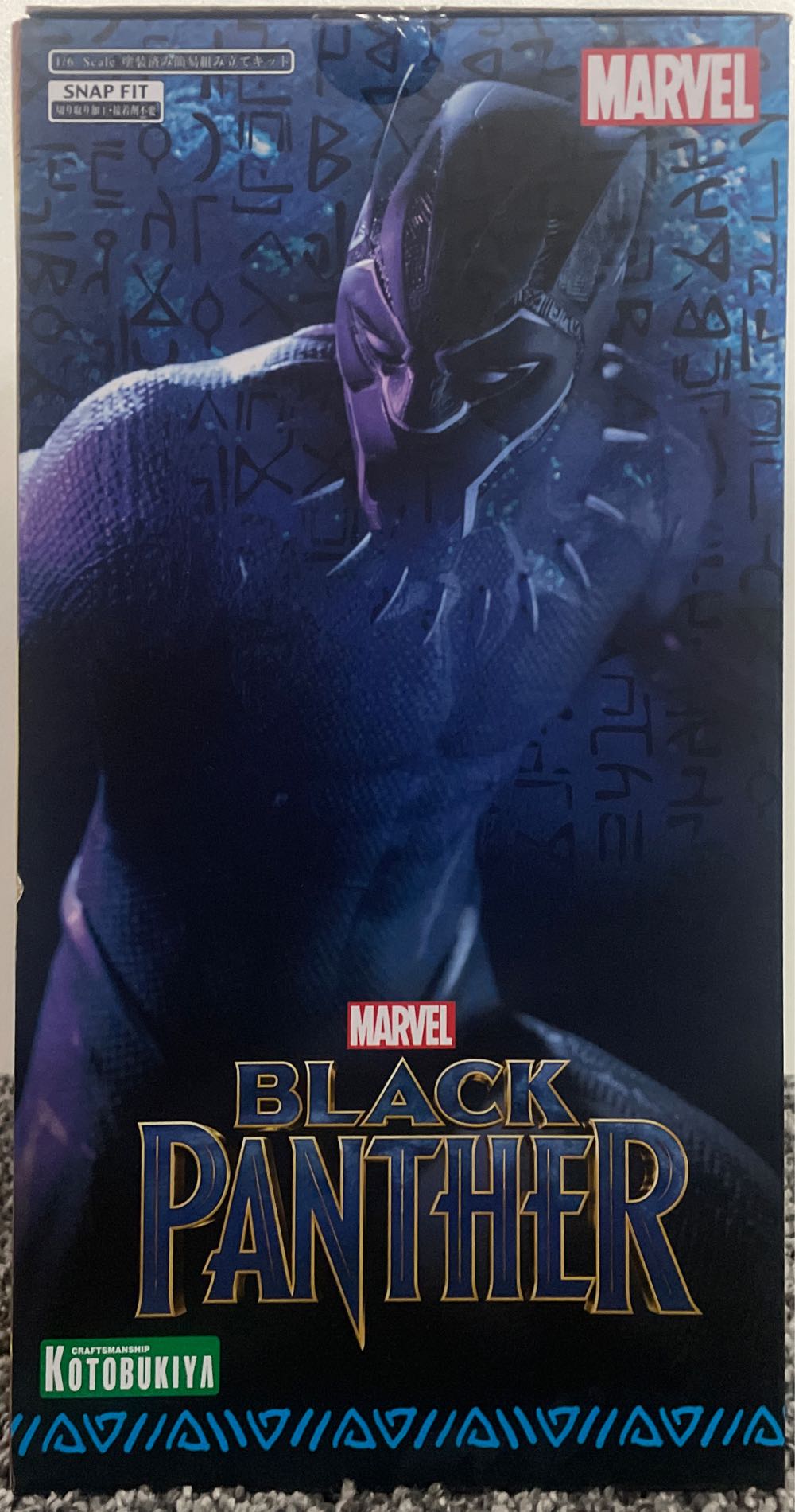 Black Panther Kotobukiya Artfx 1 6 Scale Pvc Painted Pre-assembled Figure - Kotobukiya Artfx action figure collectible [Barcode 4934054004232] - Main Image 2