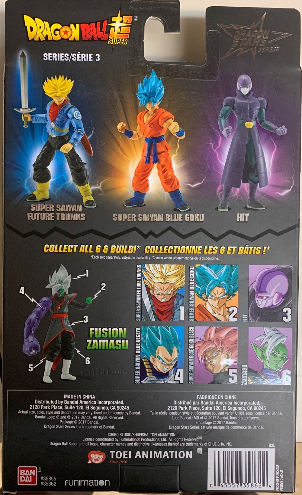 Dragon Stars Series 3 - Super Saiyan Future Trunks - Bandai America, Inc. (Dragon Stars) action figure collectible [Barcode 045557358624] - Main Image 3