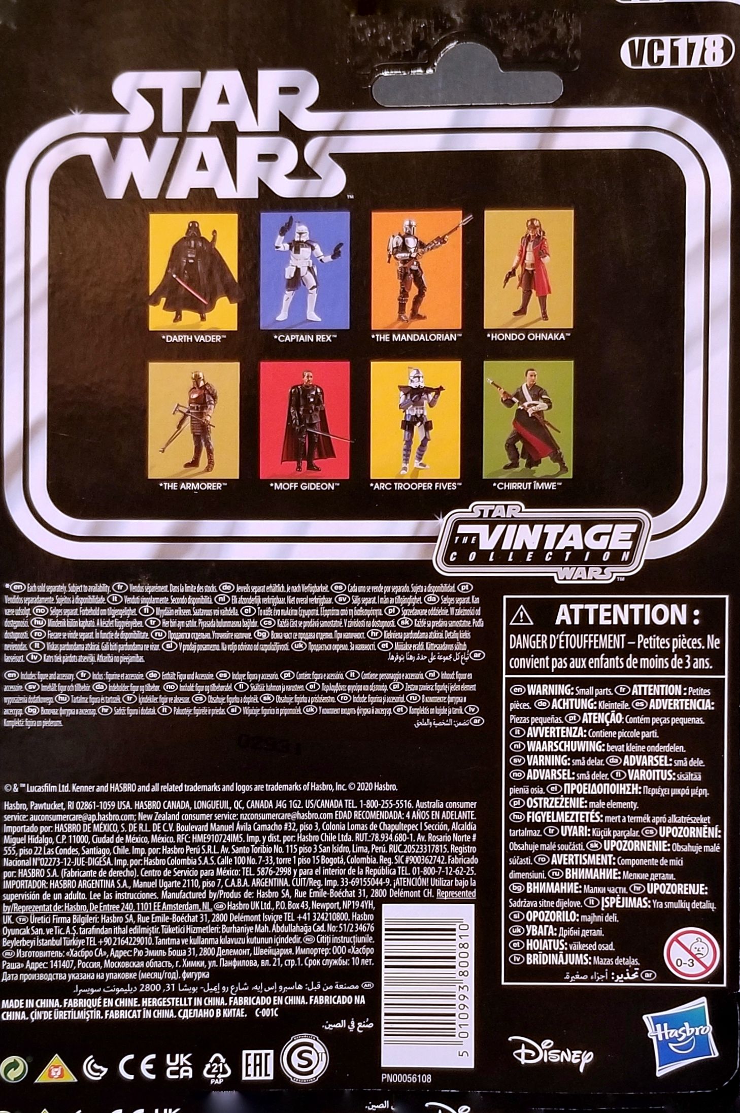 Darth Vader (Rogue One) - Hasbro (Vintage Collection) action figure collectible [Barcode 5010993800810] - Main Image 2