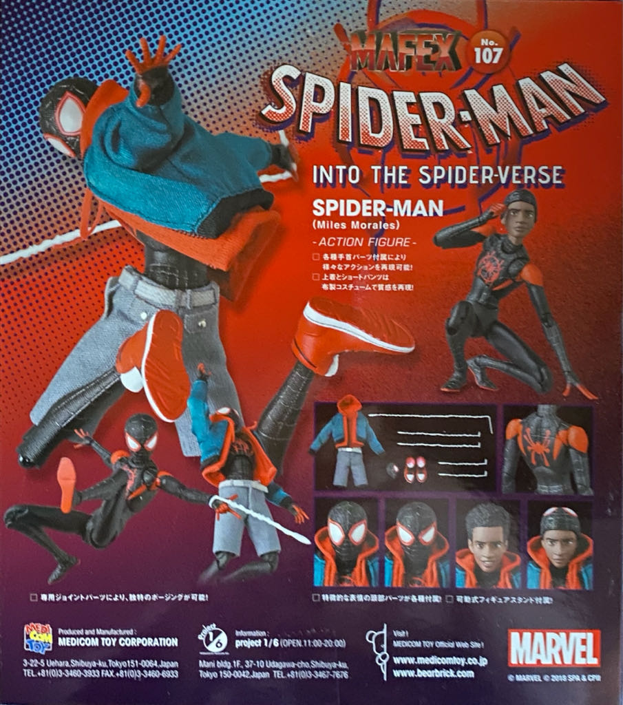Mafex No. 107 Miles Morales ITTSV - MEDICOM TOY (Spider-man: Into the Spider-verse) action figure collectible [Barcode 4530956471075] - Main Image 2