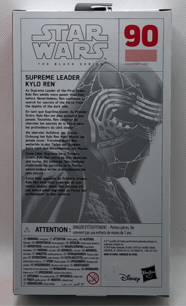 Supreme Leader Kylo Ren (First Edition) - Hasbro (Star Wars Black 6”) (Star Wars Black 6 inch) action figure collectible [Barcode 5010993644148] - Main Image 2