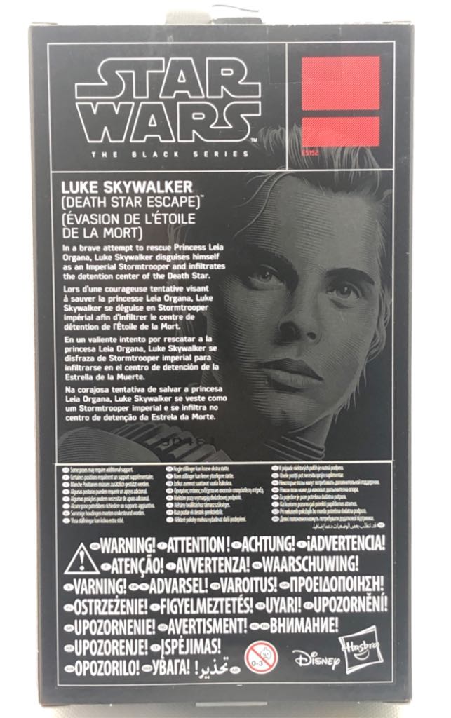 Luke Skywalker (Death Star Escape) - Hasbro (Star Wars Black 6”) (1. Star Wars) action figure collectible [Barcode 5010993603671] - Main Image 2