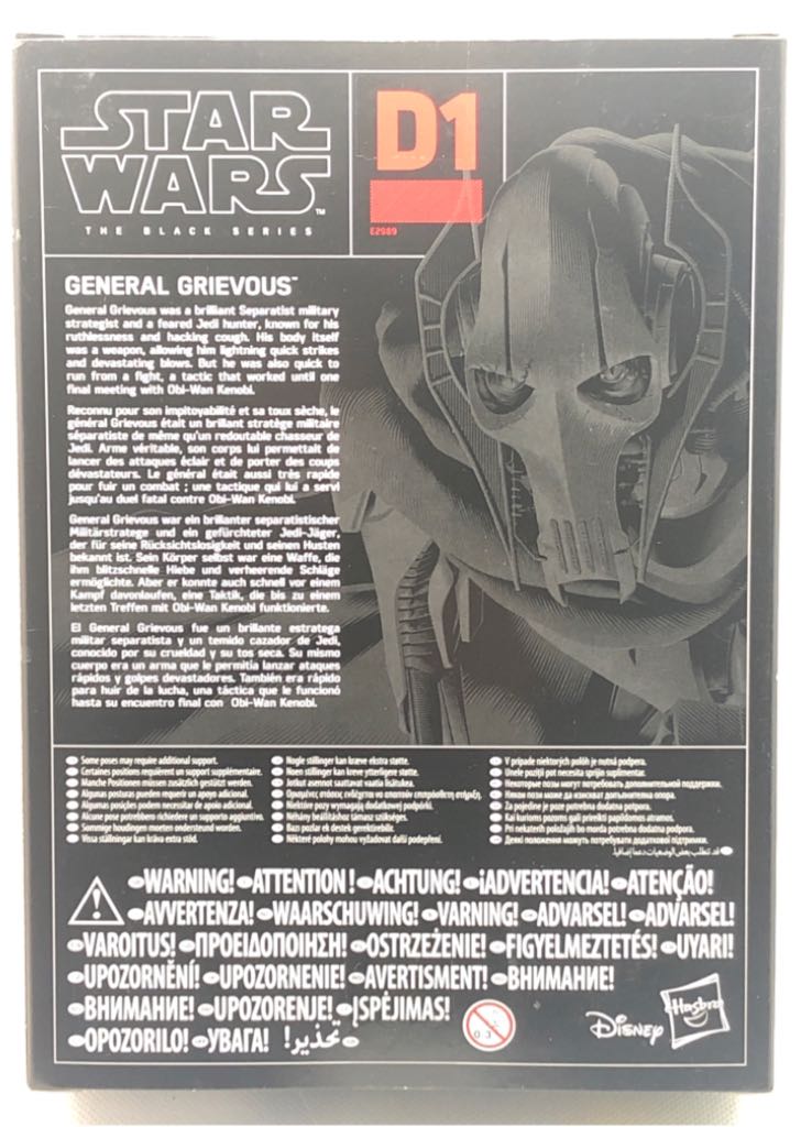 Star Wars - General Grievous - Hasbro (Black Series) (Star Wars Episode II: Attack Of The Clones) action figure collectible [Barcode 5010993554423] - Main Image 2
