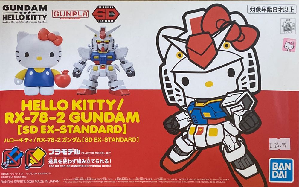 Bandai Sdex Standard Hello Kitty Rx-78-2 Gundam Mobile Suit Gundam X Hello Kitty - Bandai action figure collectible [Barcode 4573102589248] - Main Image 2