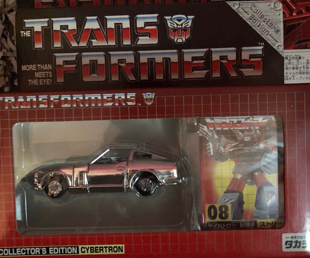 #08 | Chrome Silverstreak - Takara action figure collectible - Main Image 2