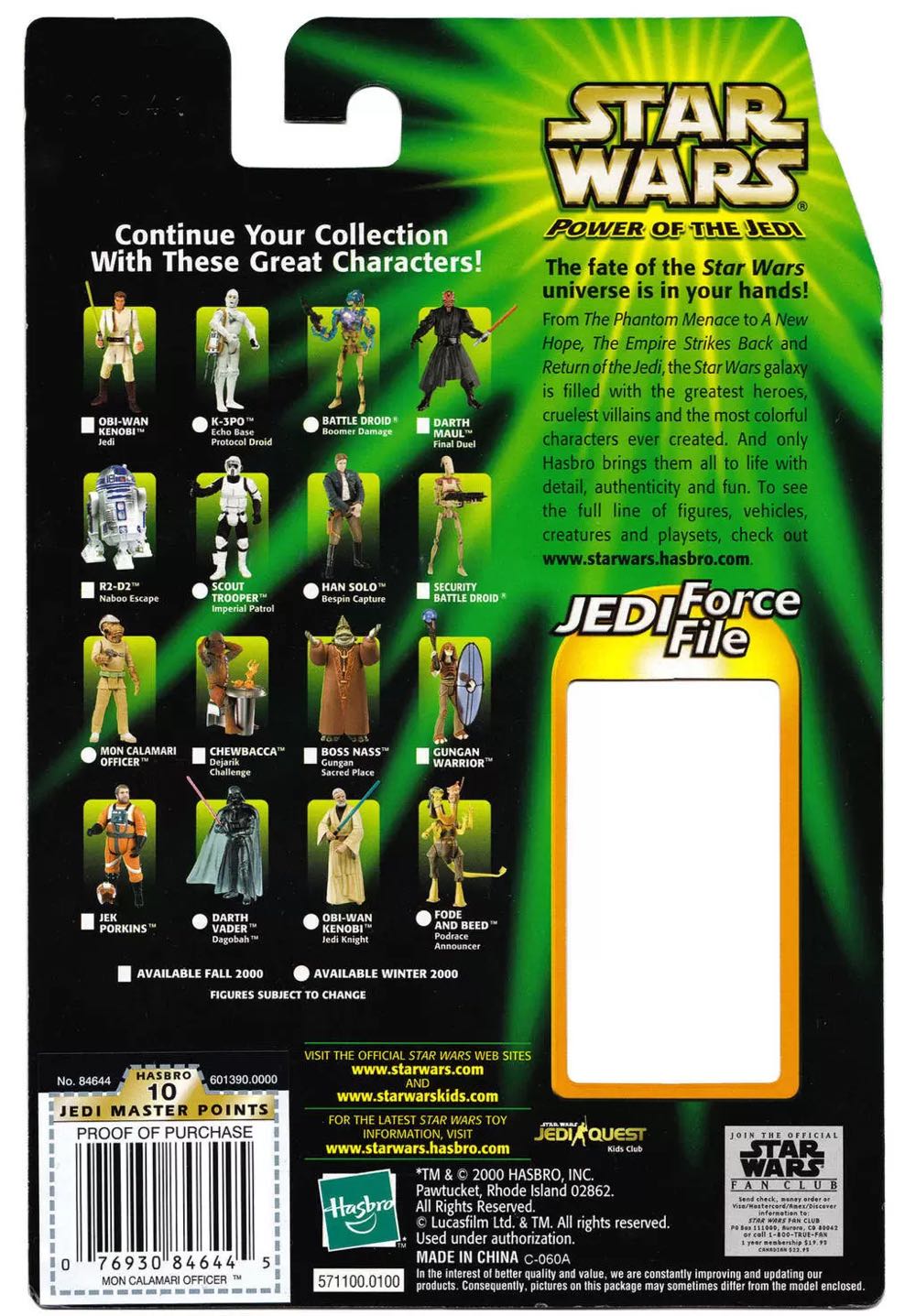 Carded Signed. Power Of The Jedi. Mon Calamari (Officer). Signed Gerald Home. - Hasbro (Star Wars) action figure collectible [Barcode 076930846445] - Main Image 4