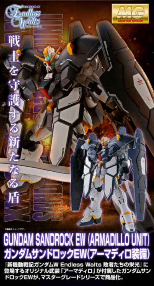 Armadillo Unit Sandrock Ew - Bandai (Gundam Wing) action figure collectible [Barcode 4573102609229] - Main Image 3