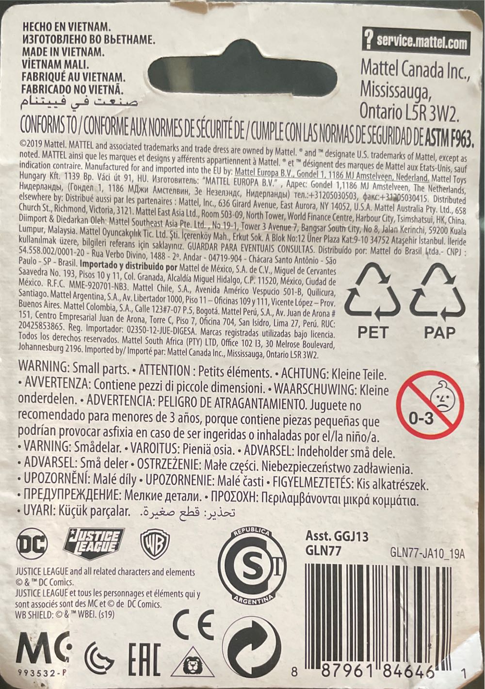 Justice League Micro Batman - Mattel (DC Justice League Micro Collection) action figure collectible [Barcode 887961846461] - Main Image 2