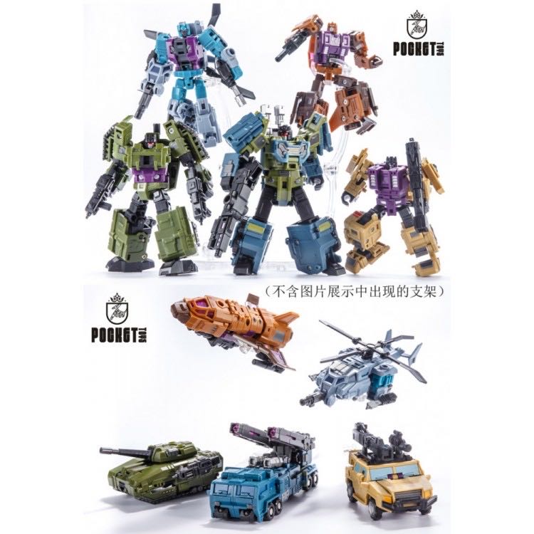 Pocket Toys PL0-PL5 Ruiner B.(Bruticus) - Pocket Toys (G1) action figure collectible - Main Image 2