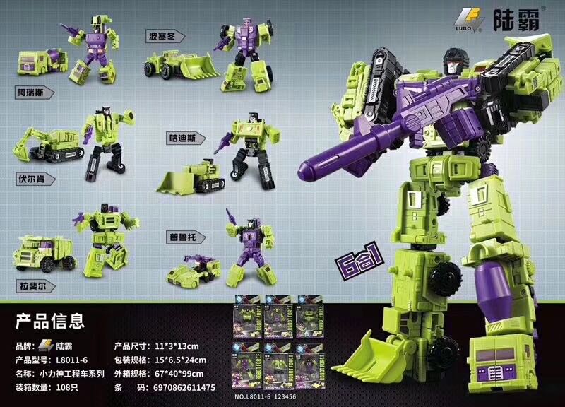 Weijiang Hercules(Devastator) - Weijiang (G1) action figure collectible - Main Image 3