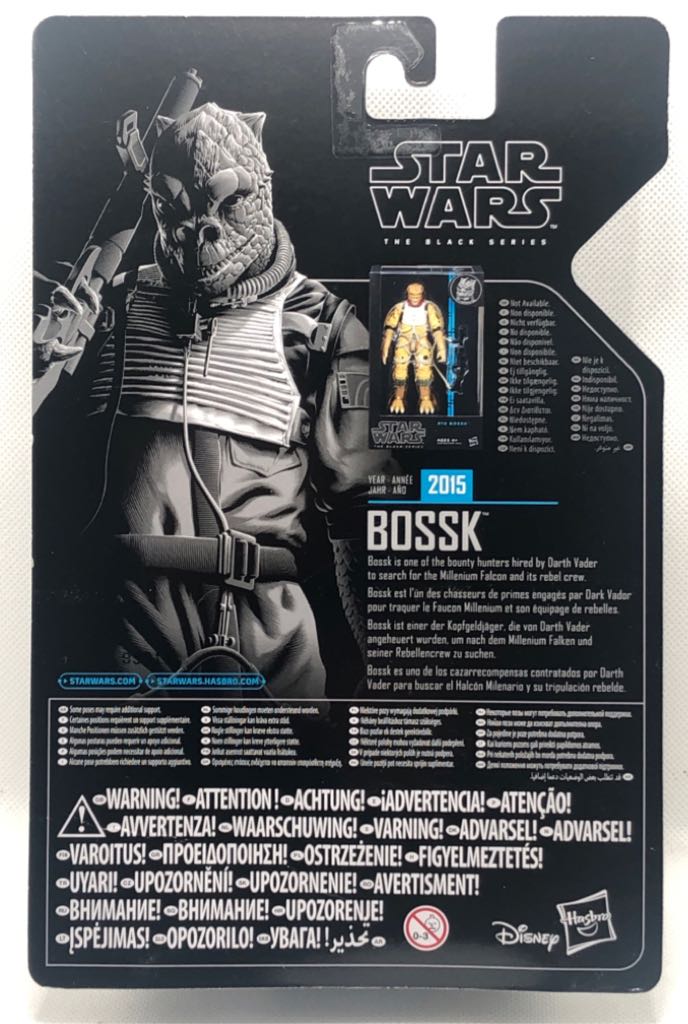 Bossk - Hasbro (Star Wars Black 6” Archive) (Starwars Black 6 inch) action figure collectible [Barcode 5010993553136] - Main Image 2
