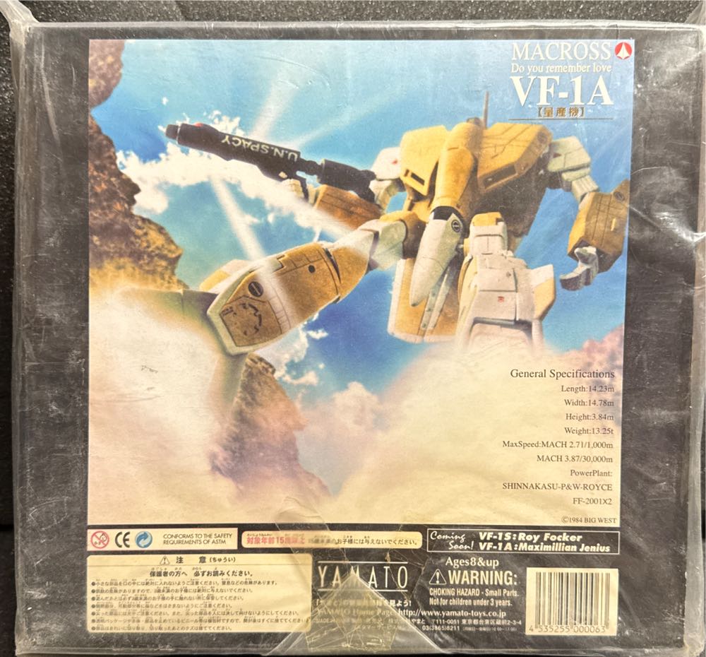 Macross DYRL - VF-1A Toys"R"us Edition - Yamato action figure collectible [Barcode 4535255000063] - Main Image 2