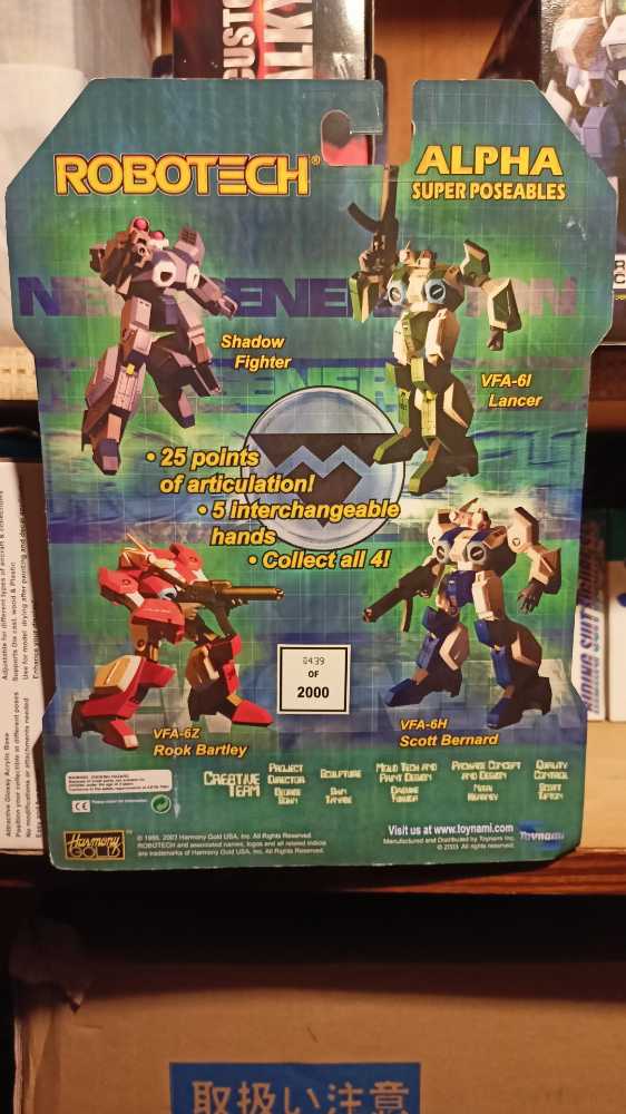 Robotech Alpha Poseable Stealth Shadow Fighter - Toynami action figure collectible - Main Image 2